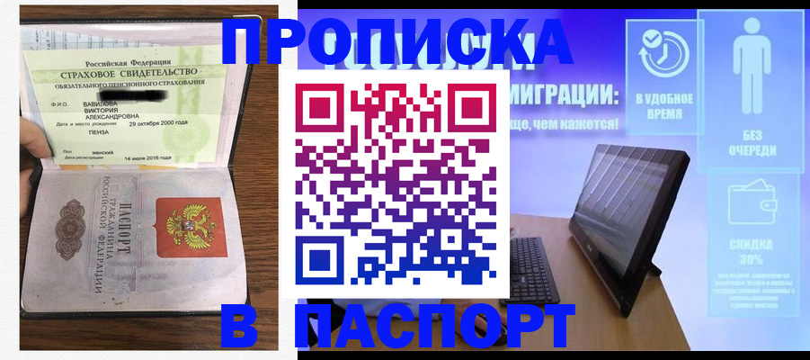 регистрация в Нюрбе
