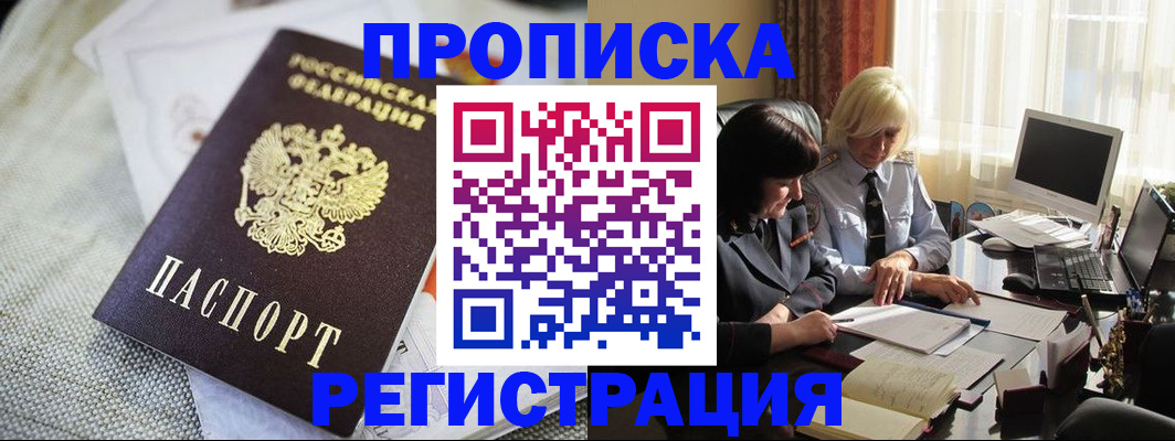 найти адрес прописки в Нюрбе